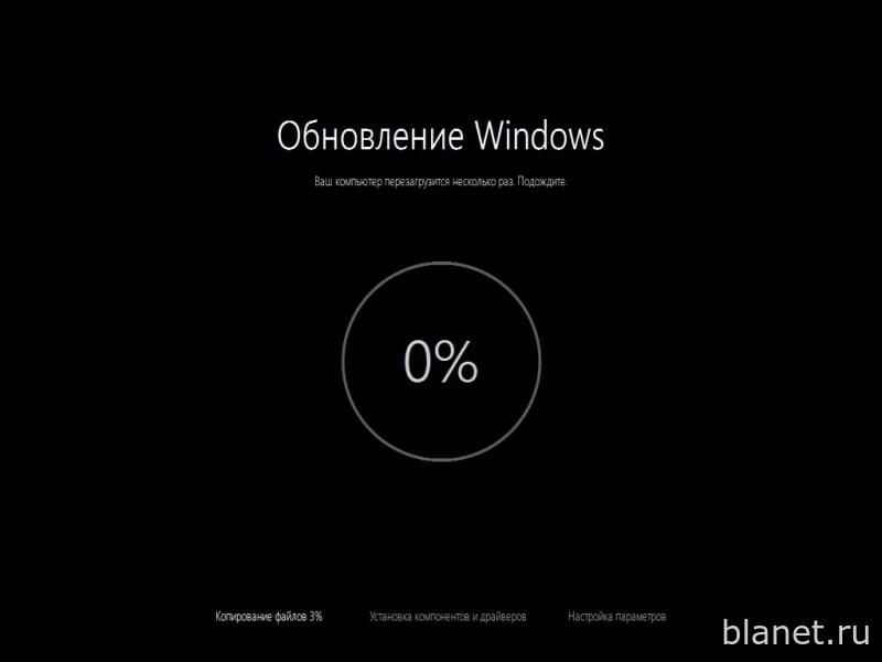 Отключение обновления Windows 10