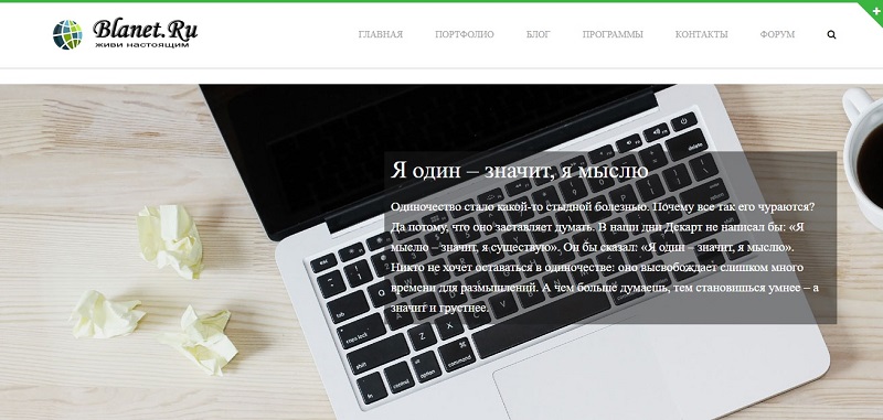 Блог Прокофьева олега